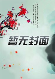 肝成球神，从鹰郡拦住科比开始